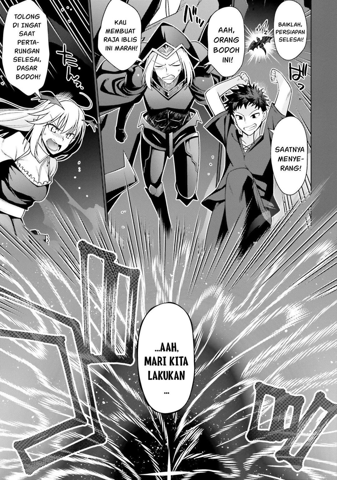 Hanitora! Shoukan Yuusha wo Hameru Honey Trap Hoi Mou Chapter 1