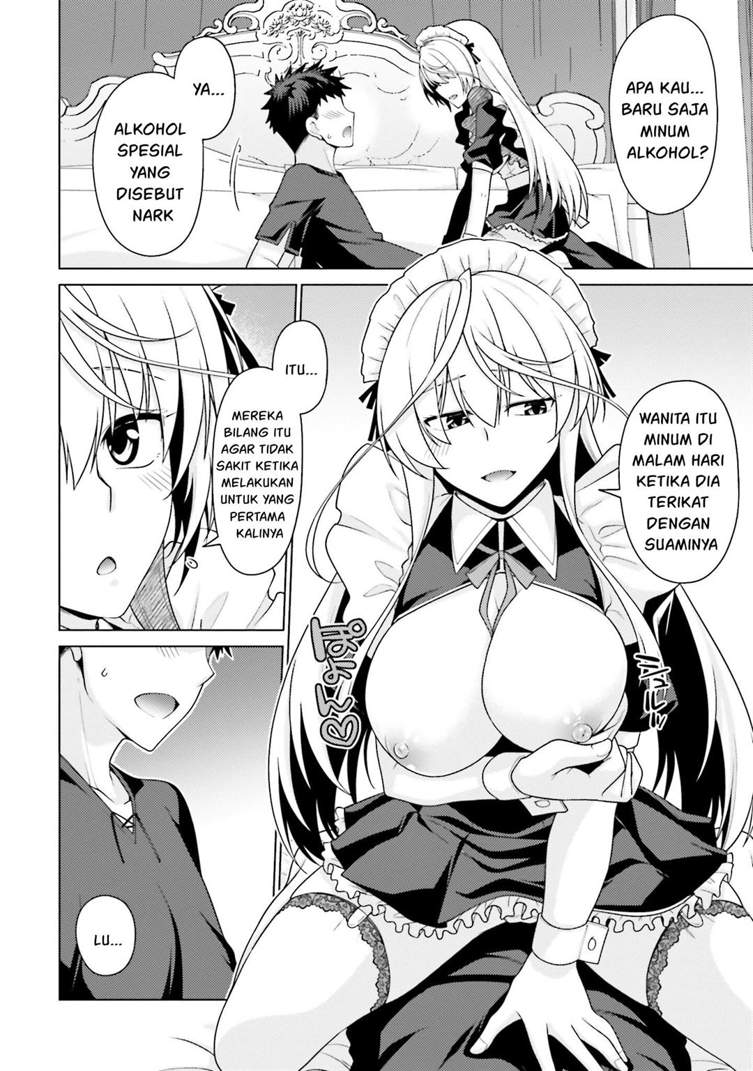 Hanitora! Shoukan Yuusha wo Hameru Honey Trap Hoi Mou Chapter 1