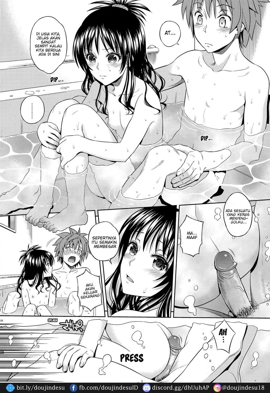 Harem Collection Chapter 2