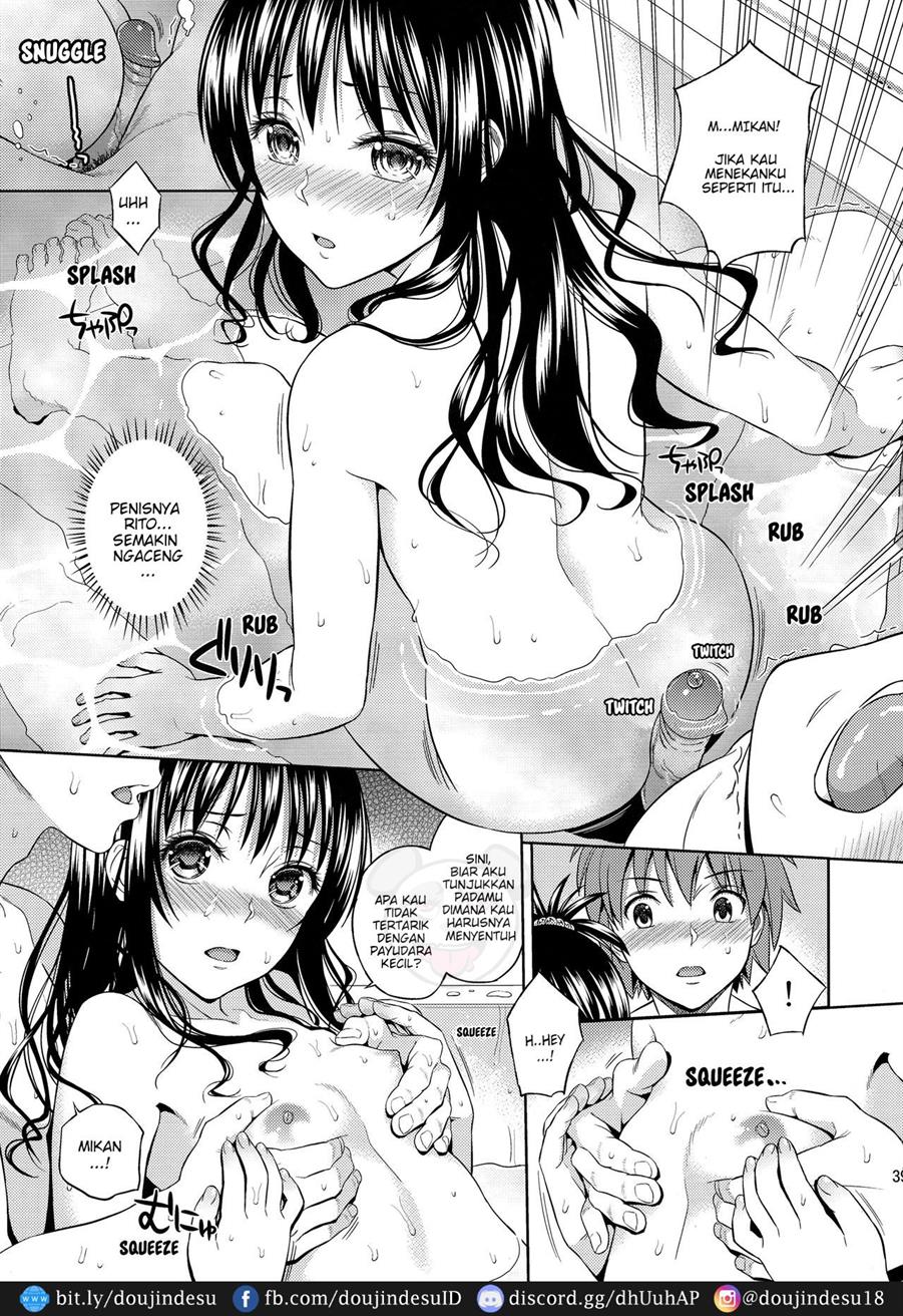 Harem Collection Chapter 2