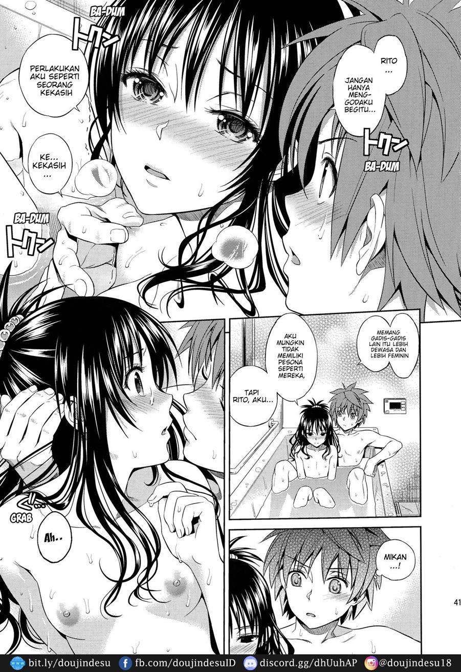 Harem Collection Chapter 2