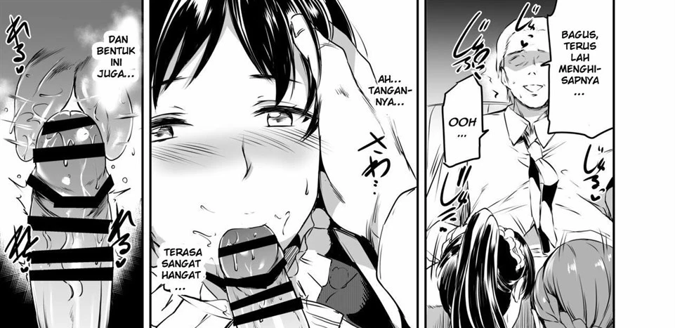 Hazuki-ke no Maid Jijou Chapter 1