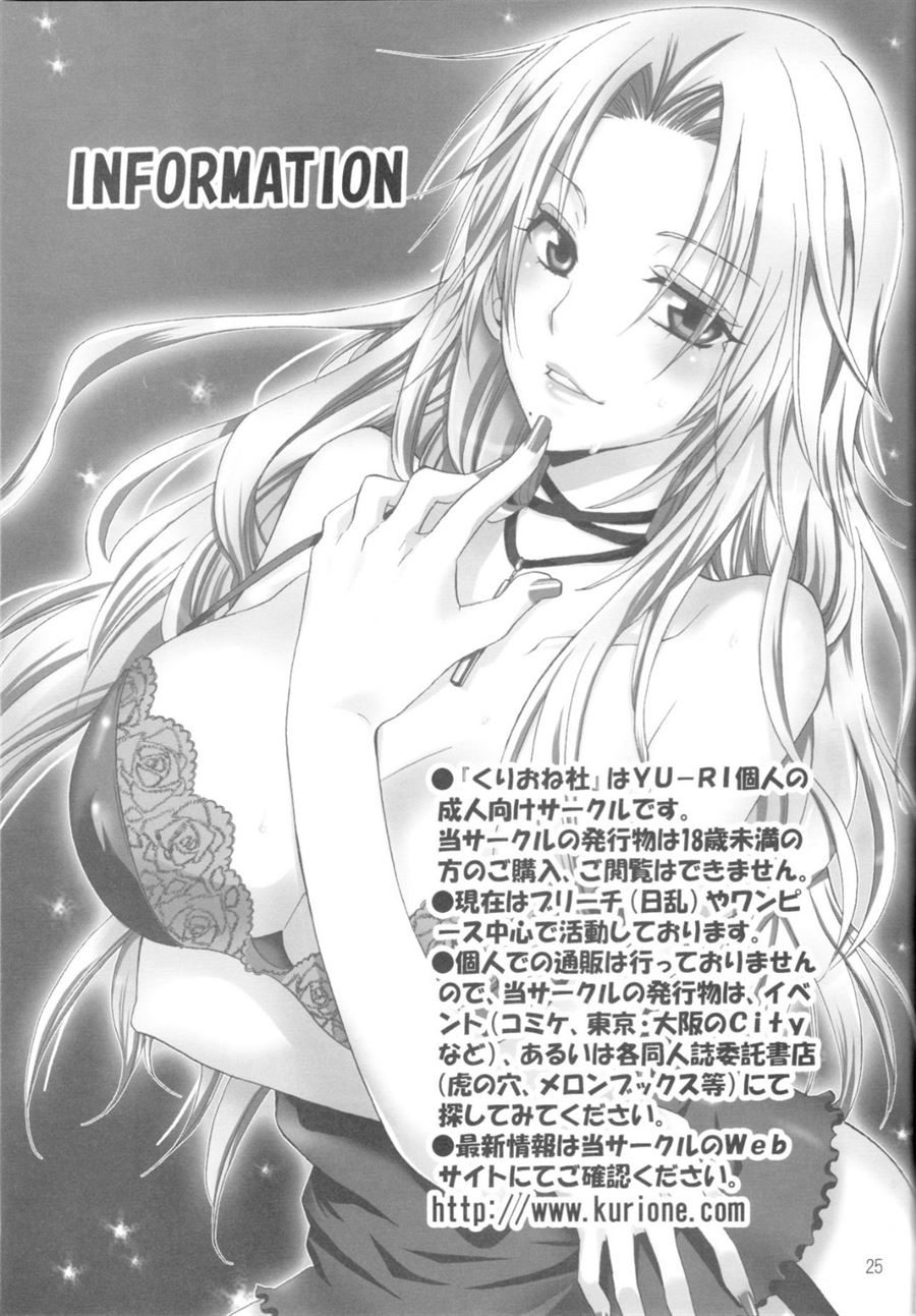 Hebihime-sama Goranshin desu! Chapter 1