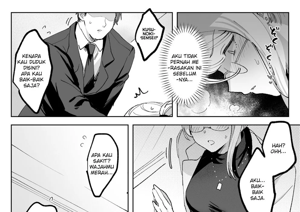 Hentai Seito ni Toritsukarete Shinu made Love Love Ecchi Chapter 1