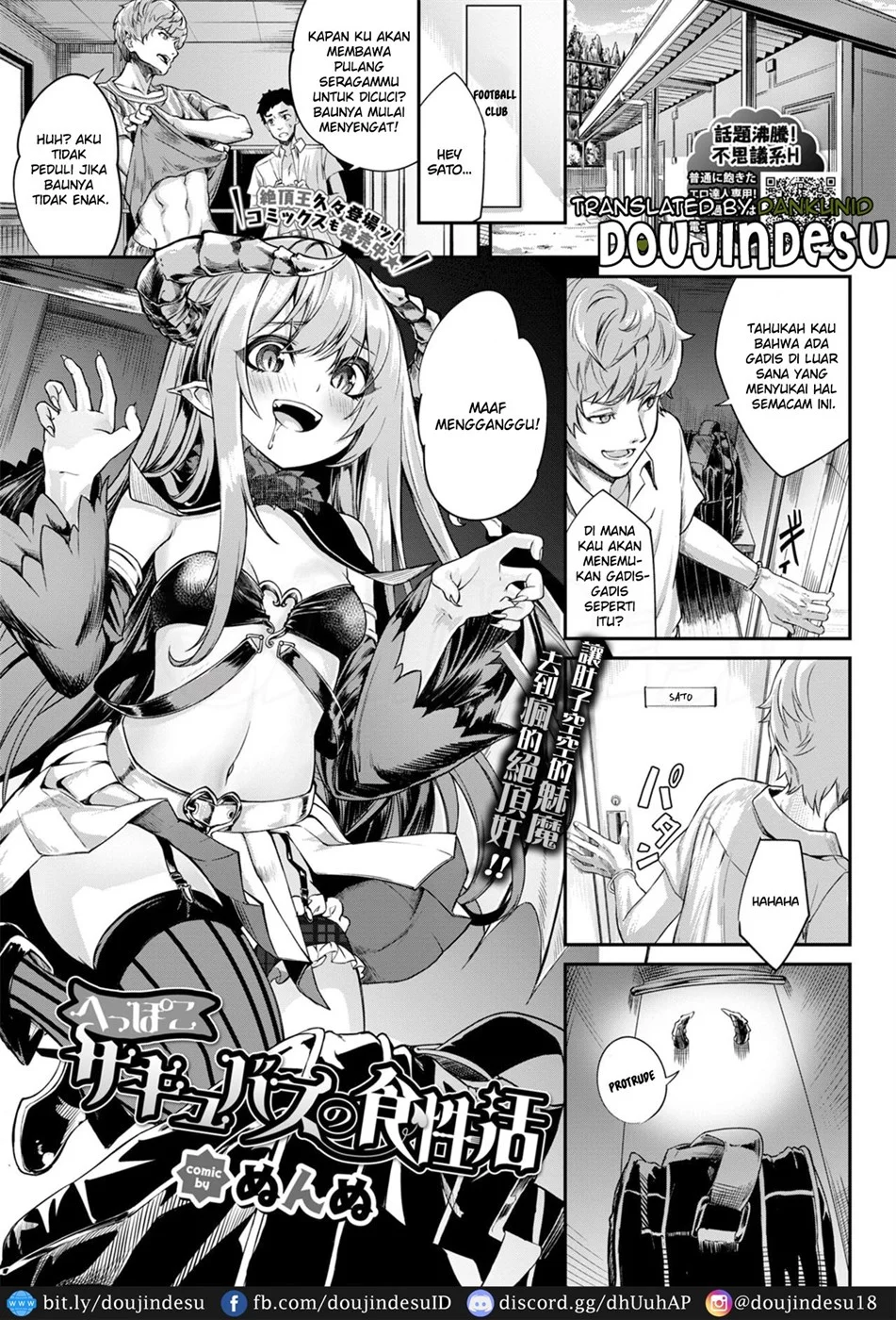 Heppoko Succubus no Shokuseikatsu Chapter 1