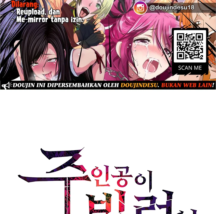 Hero Villain Chapter 58