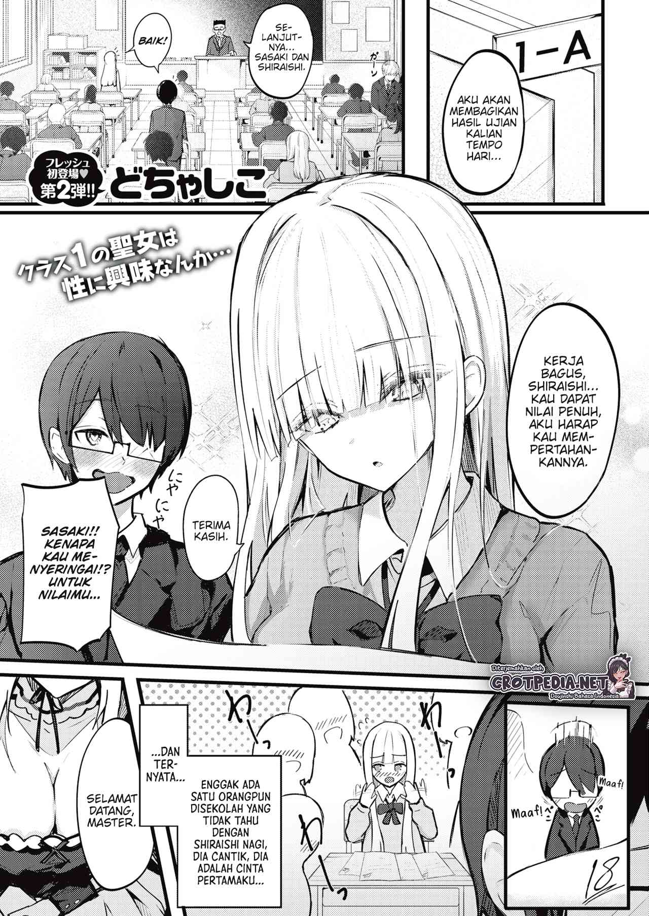 Himitsu no Gohoushi Chapter 1