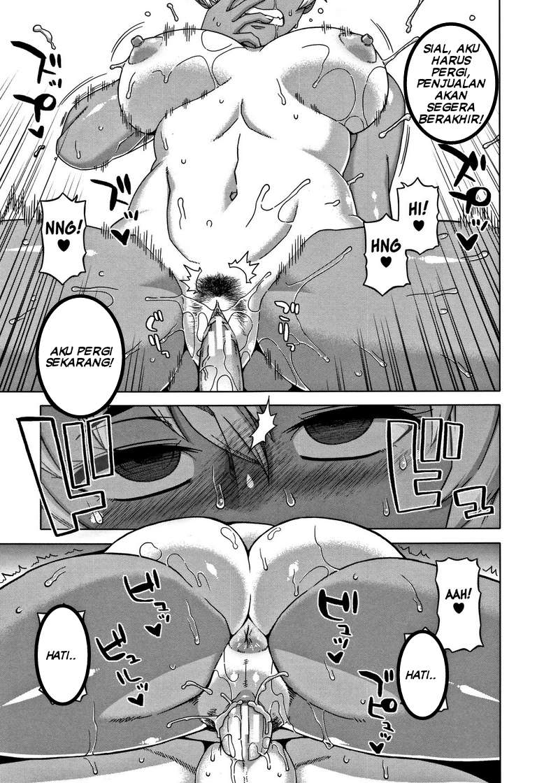 Hitozuma A-san to Musuko no Yuujin N-kun Chapter 1