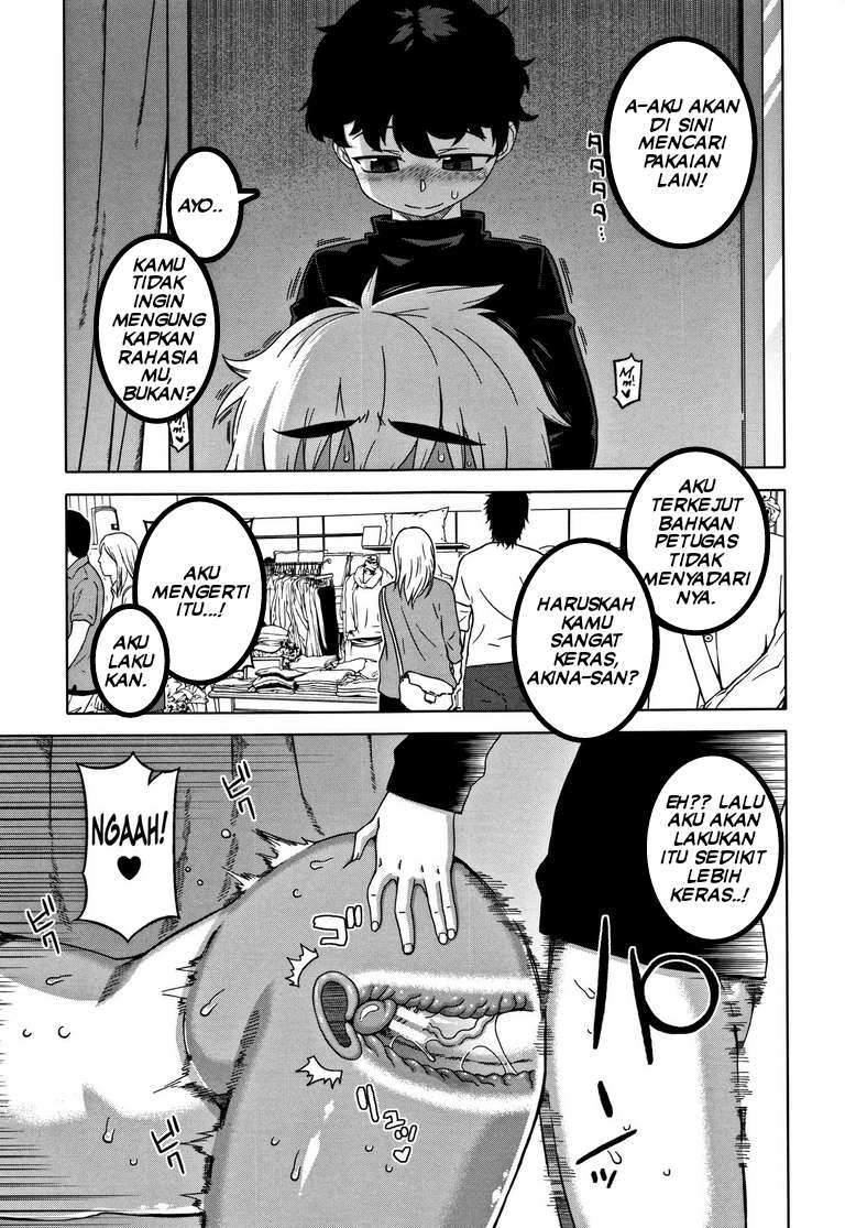 Hitozuma A-san to Musuko no Yuujin N-kun Chapter 3