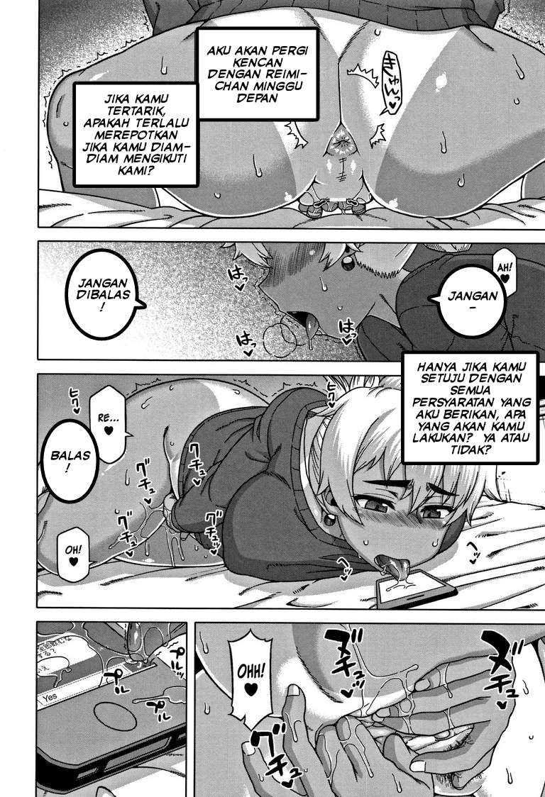 Hitozuma A-san to Musuko no Yuujin N-kun Chapter 3