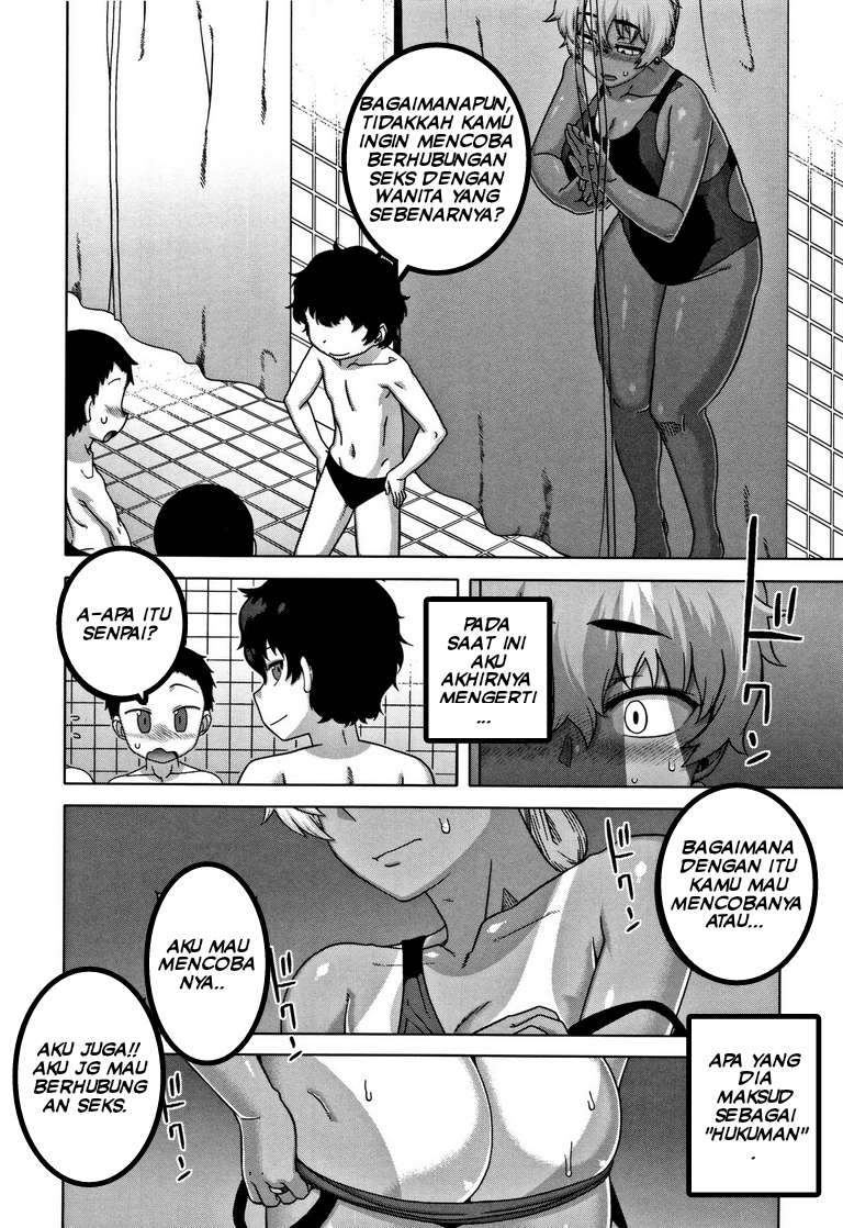 Hitozuma A-san to Musuko no Yuujin N-kun Chapter 4