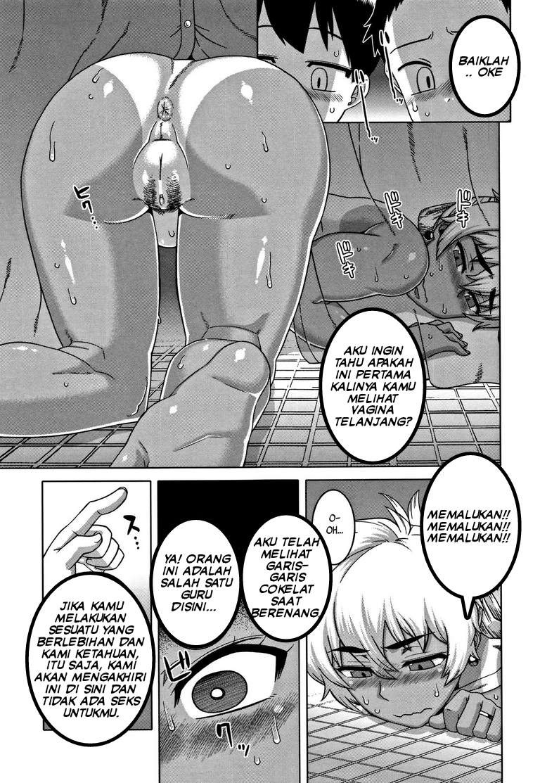 Hitozuma A-san to Musuko no Yuujin N-kun Chapter 4