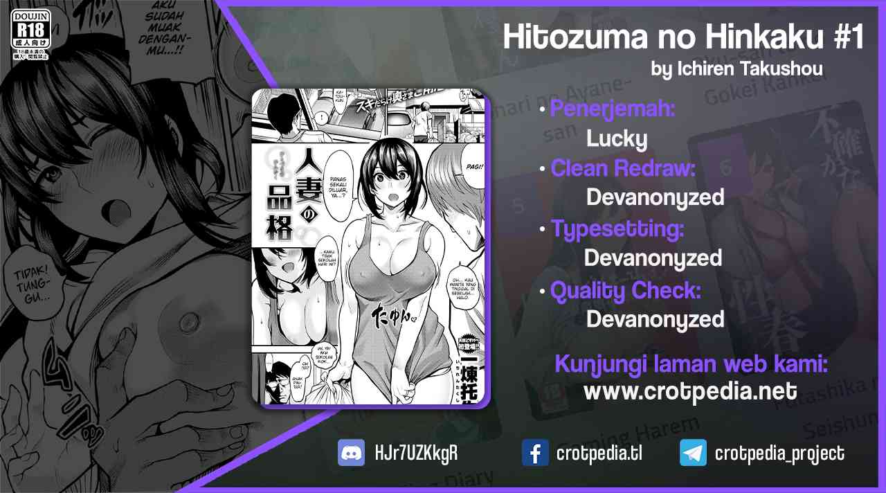 Hitozuma no Hinkaku Chapter 1