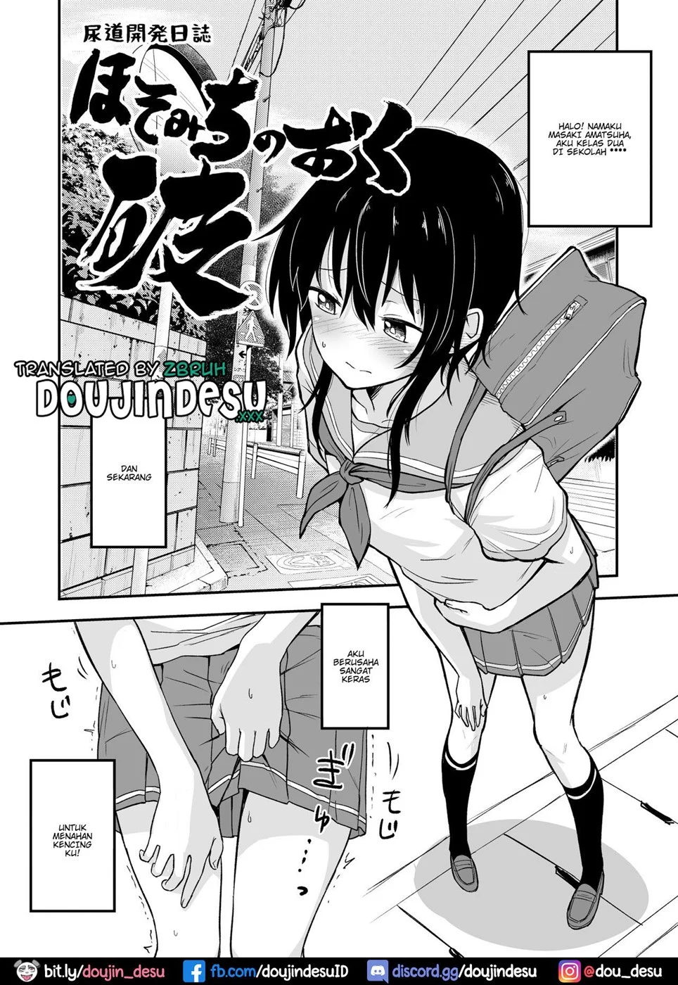 Hosomichi no Oku Ha Chapter 1