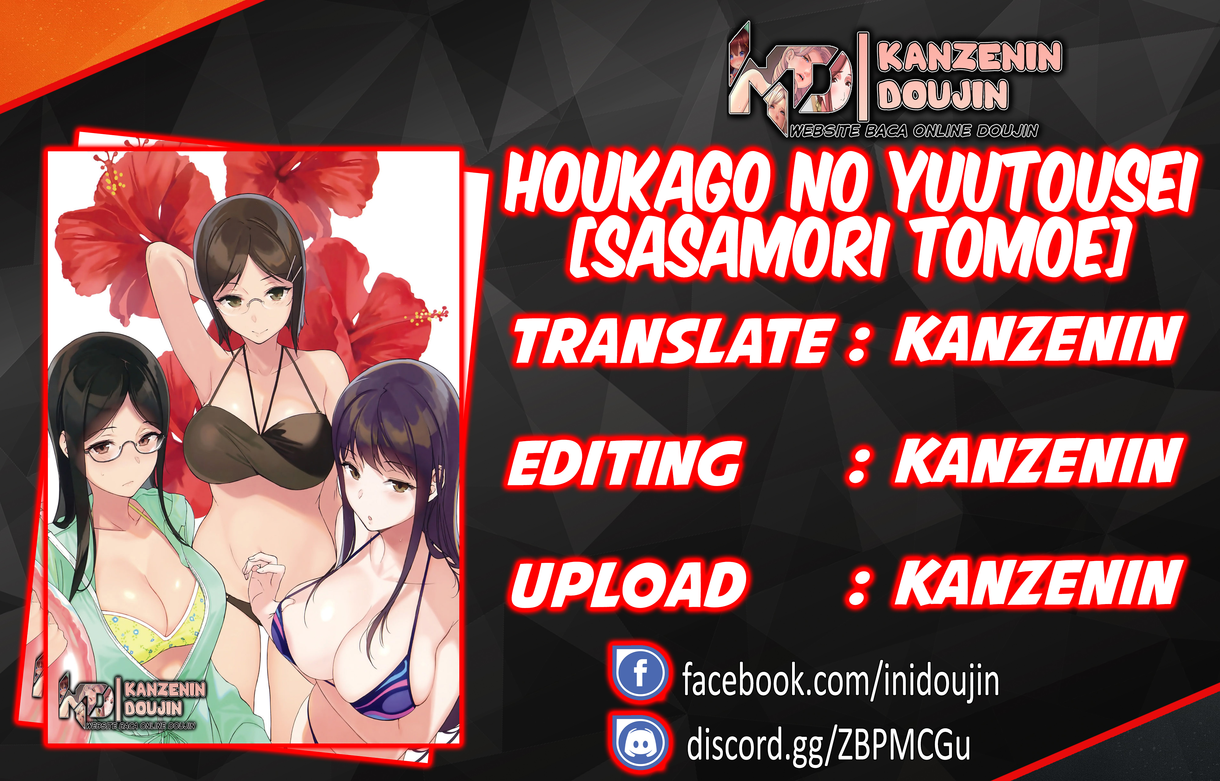 Houkago no Yuutousei Chapter 1