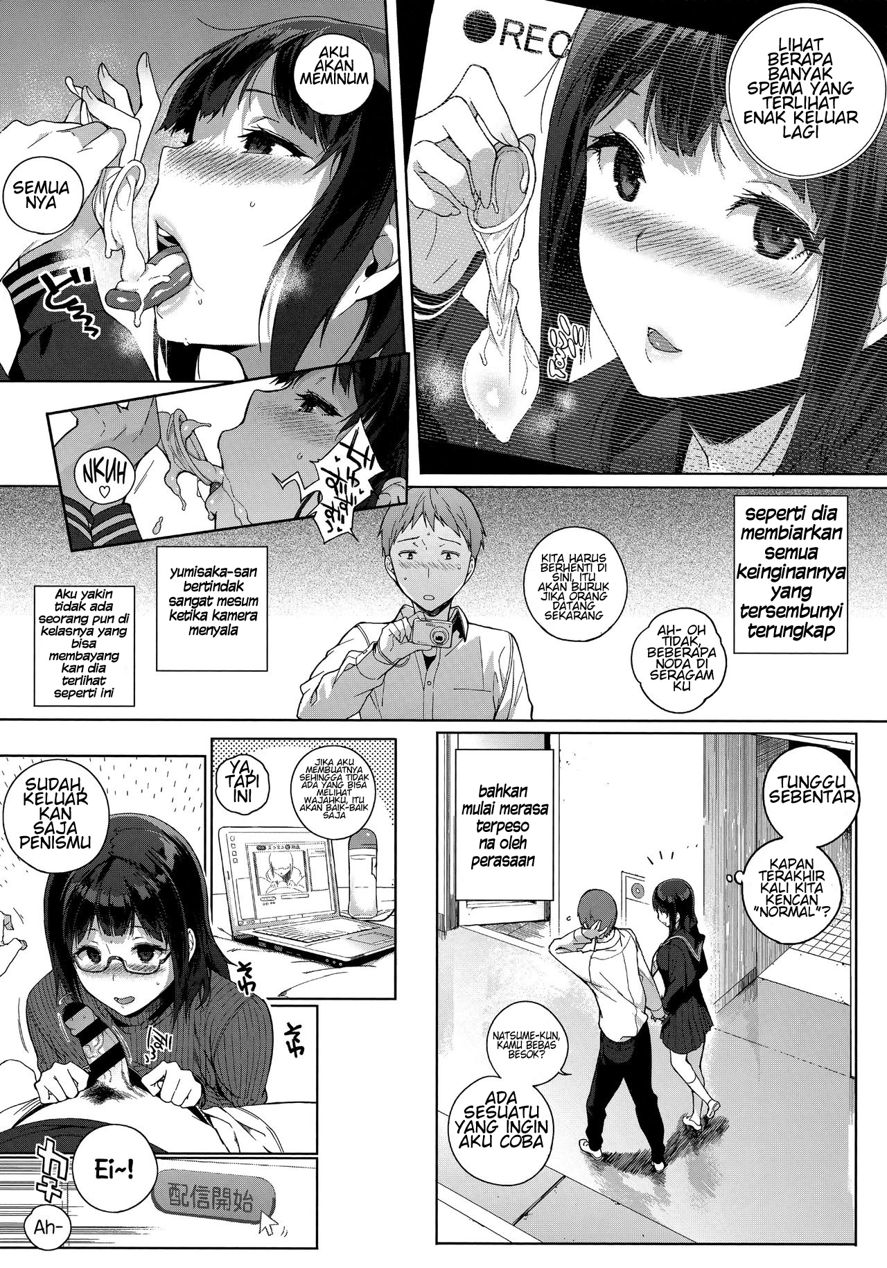 Houkago no Yuutousei Chapter 4