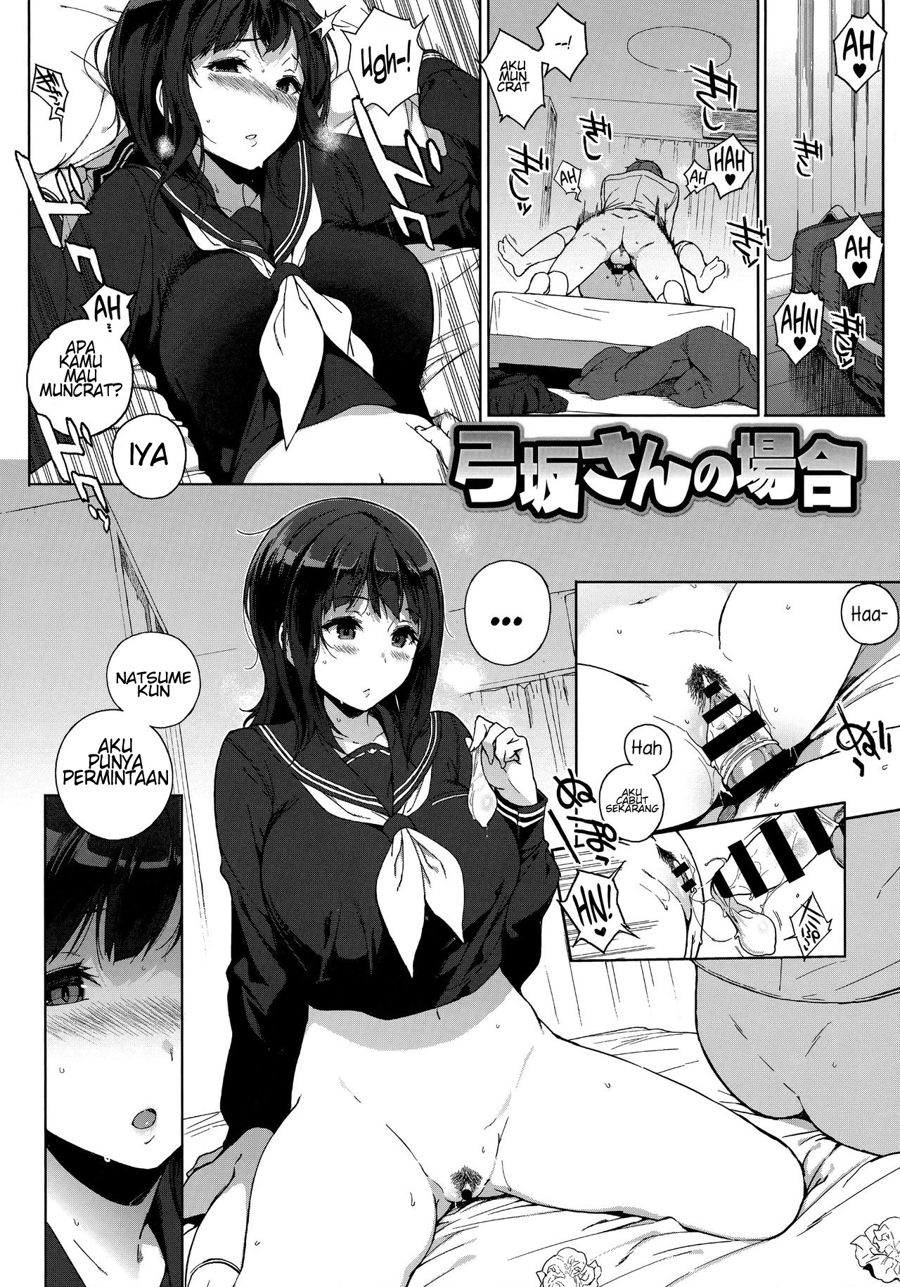 Houkago no Yuutousei Chapter 4