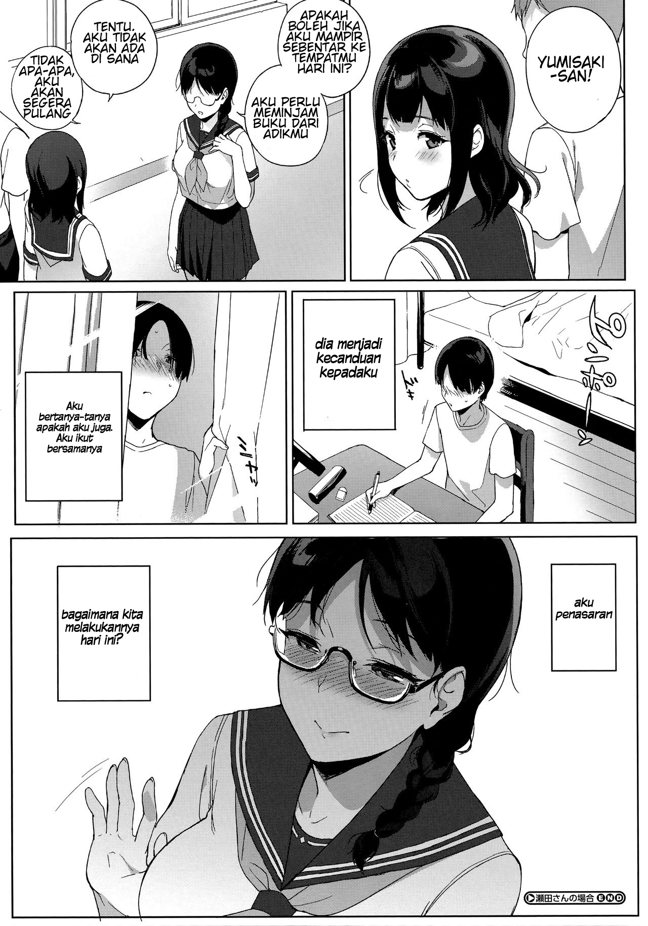 Houkago no Yuutousei Chapter 5