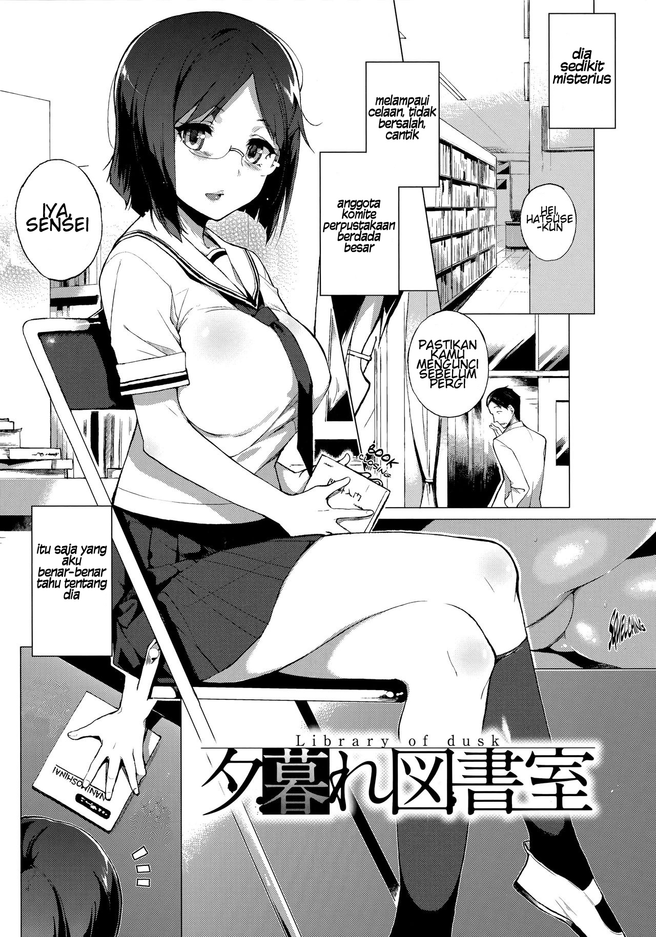 Houkago no Yuutousei Chapter 9