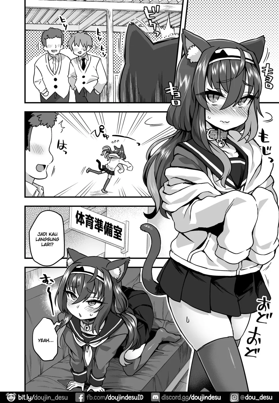 Houkago wa Sensei no Iinari Chapter 1