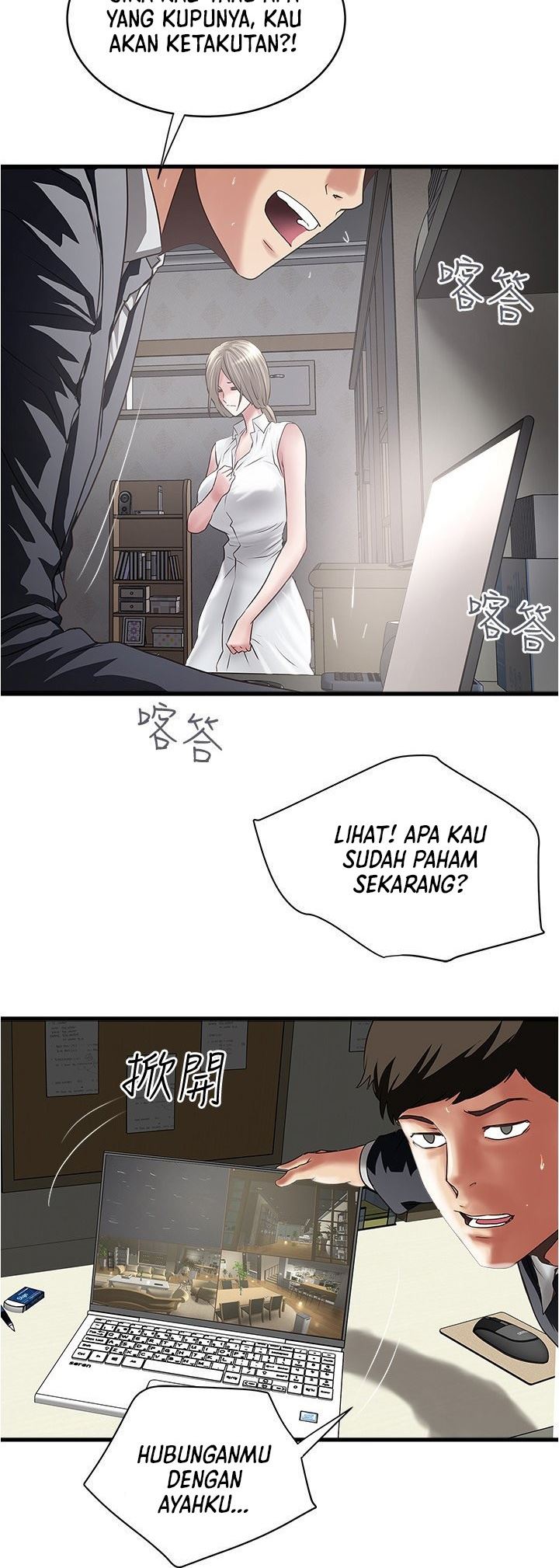 House Maid Chapter 86