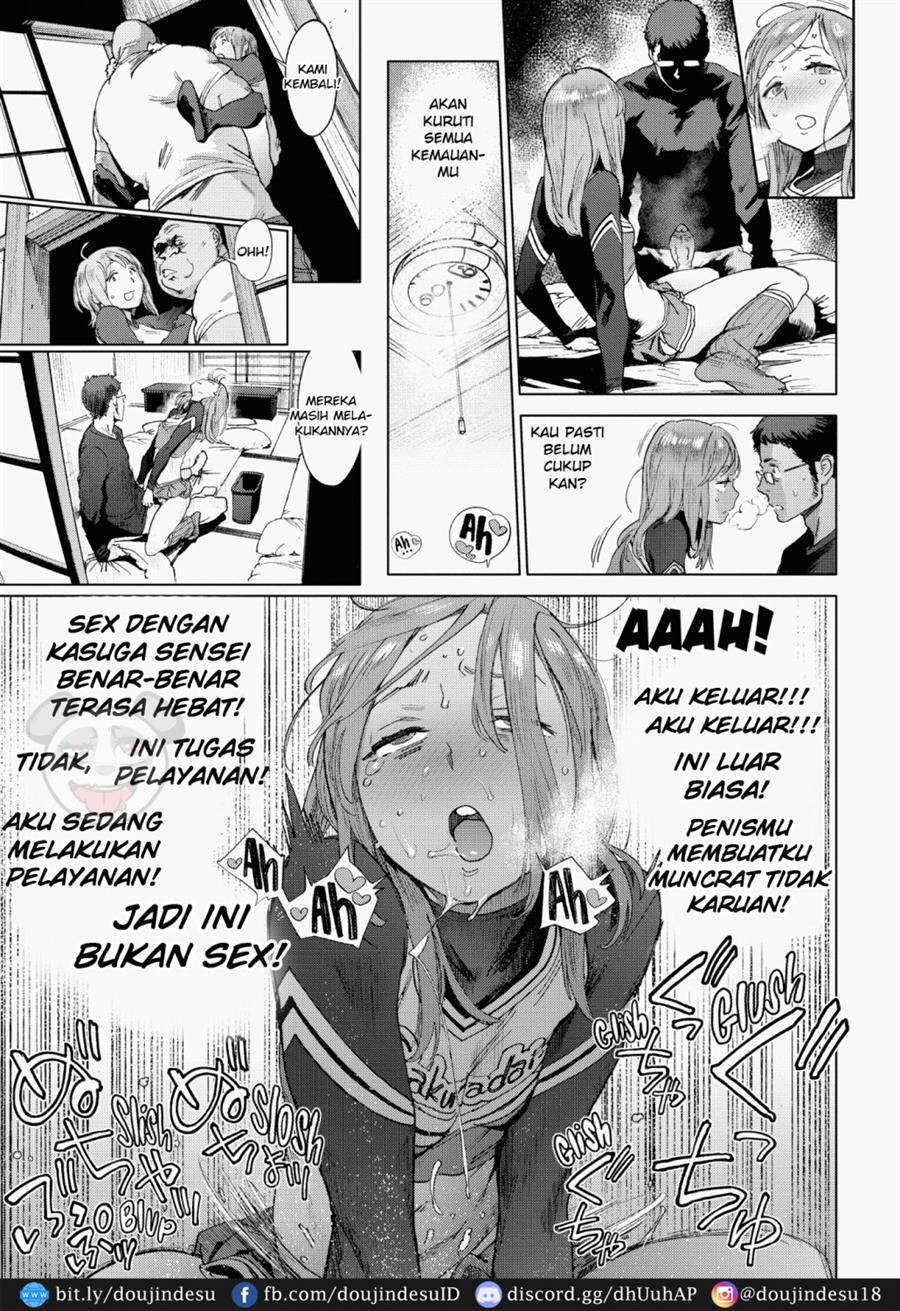 Houshi-iin no Oshigoto Chapter 3