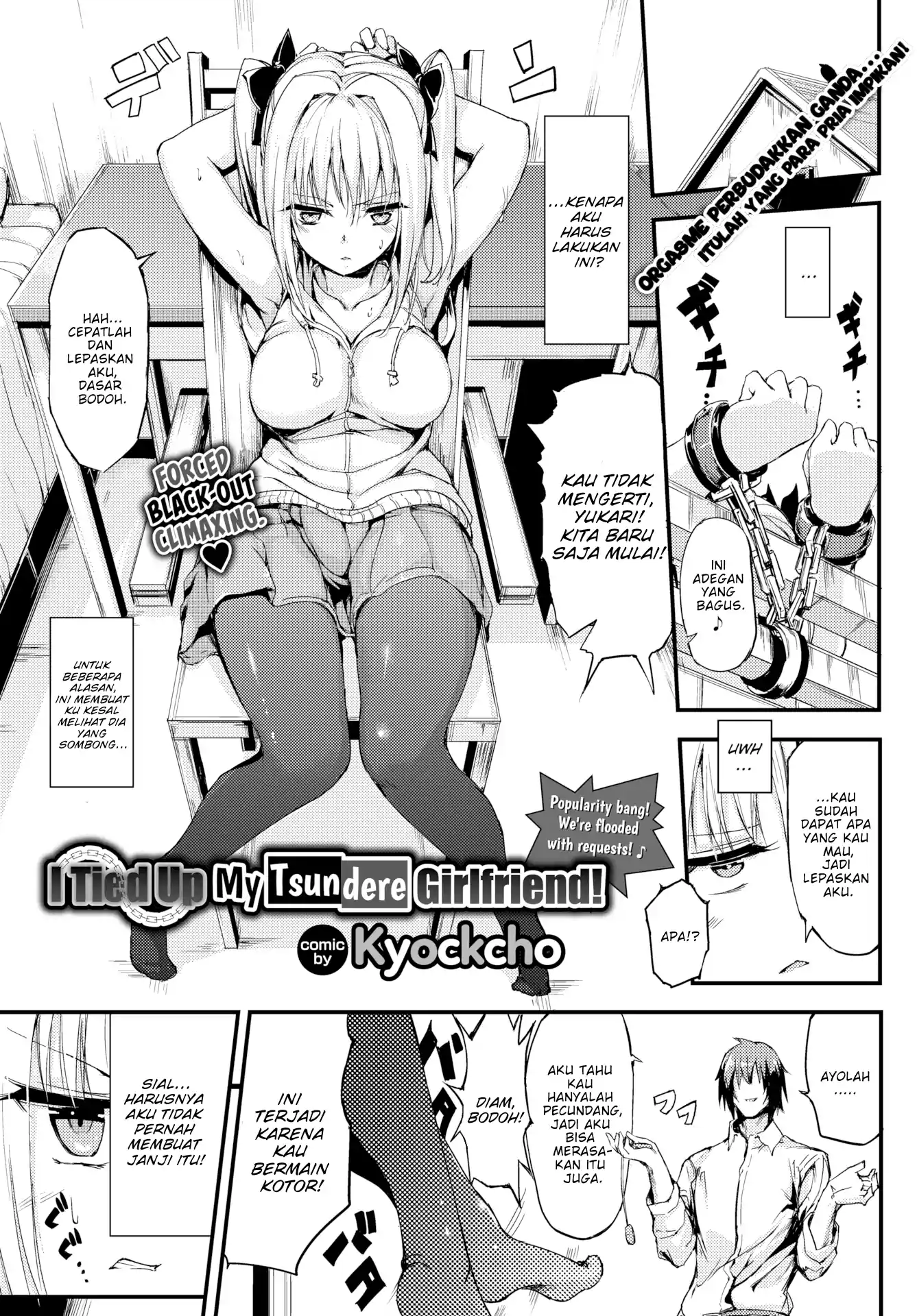 I Tied up My Tsundere Girlfriend! Chapter 1