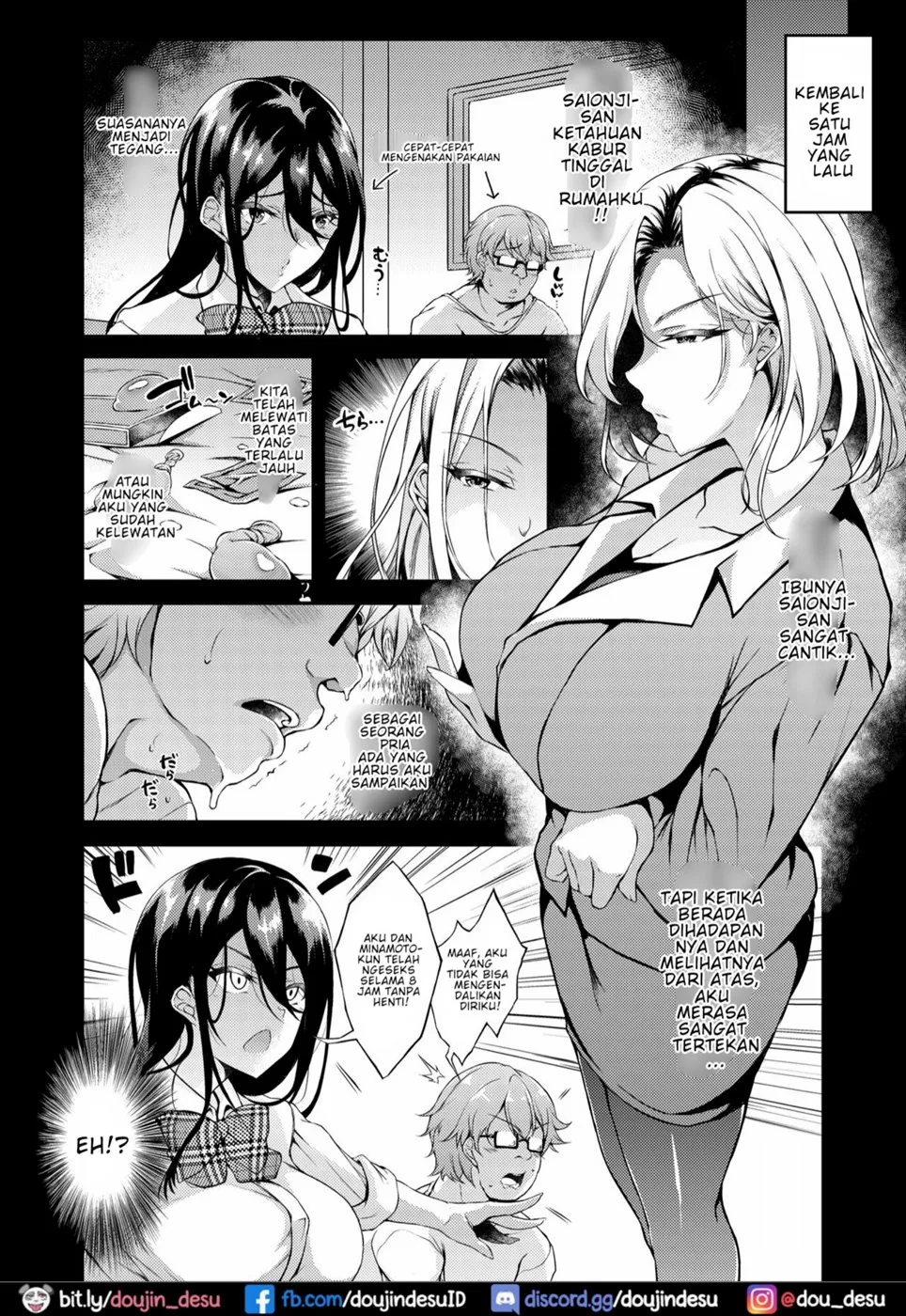 Iede JK-chan o Tomete Agetara Boku no Ie ga Yaribeya ni Chapter 2