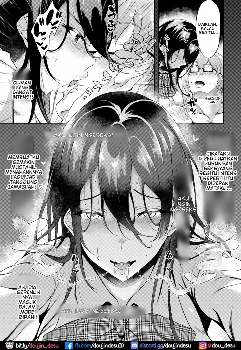 Iede JK-chan o Tomete Agetara Boku no Ie ga Yaribeya ni Chapter 2