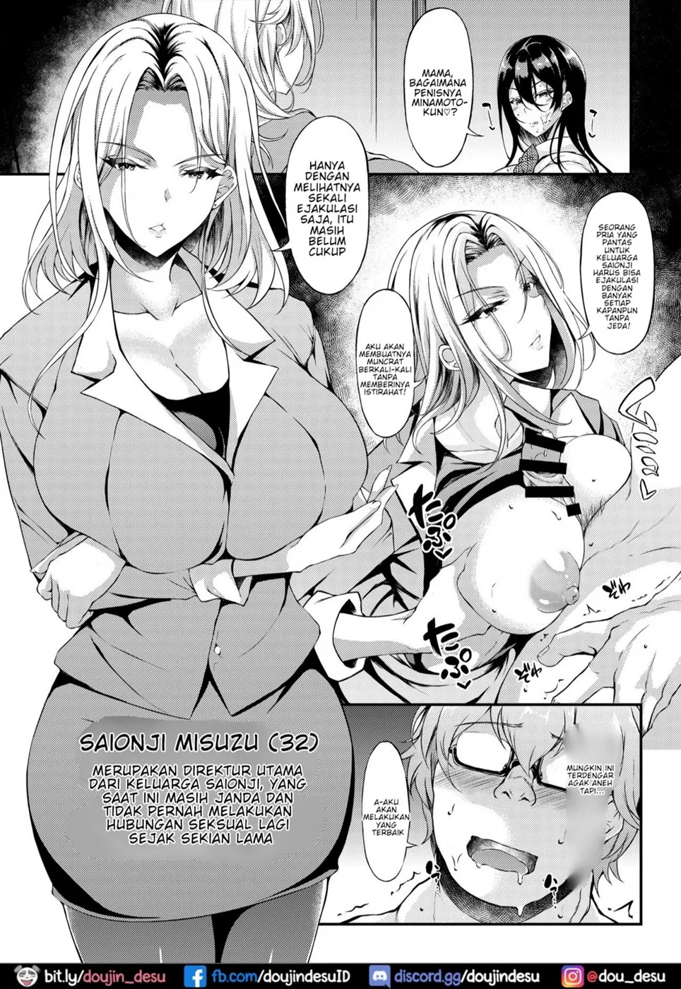 Iede JK-chan o Tomete Agetara Boku no Ie ga Yaribeya ni Chapter 2