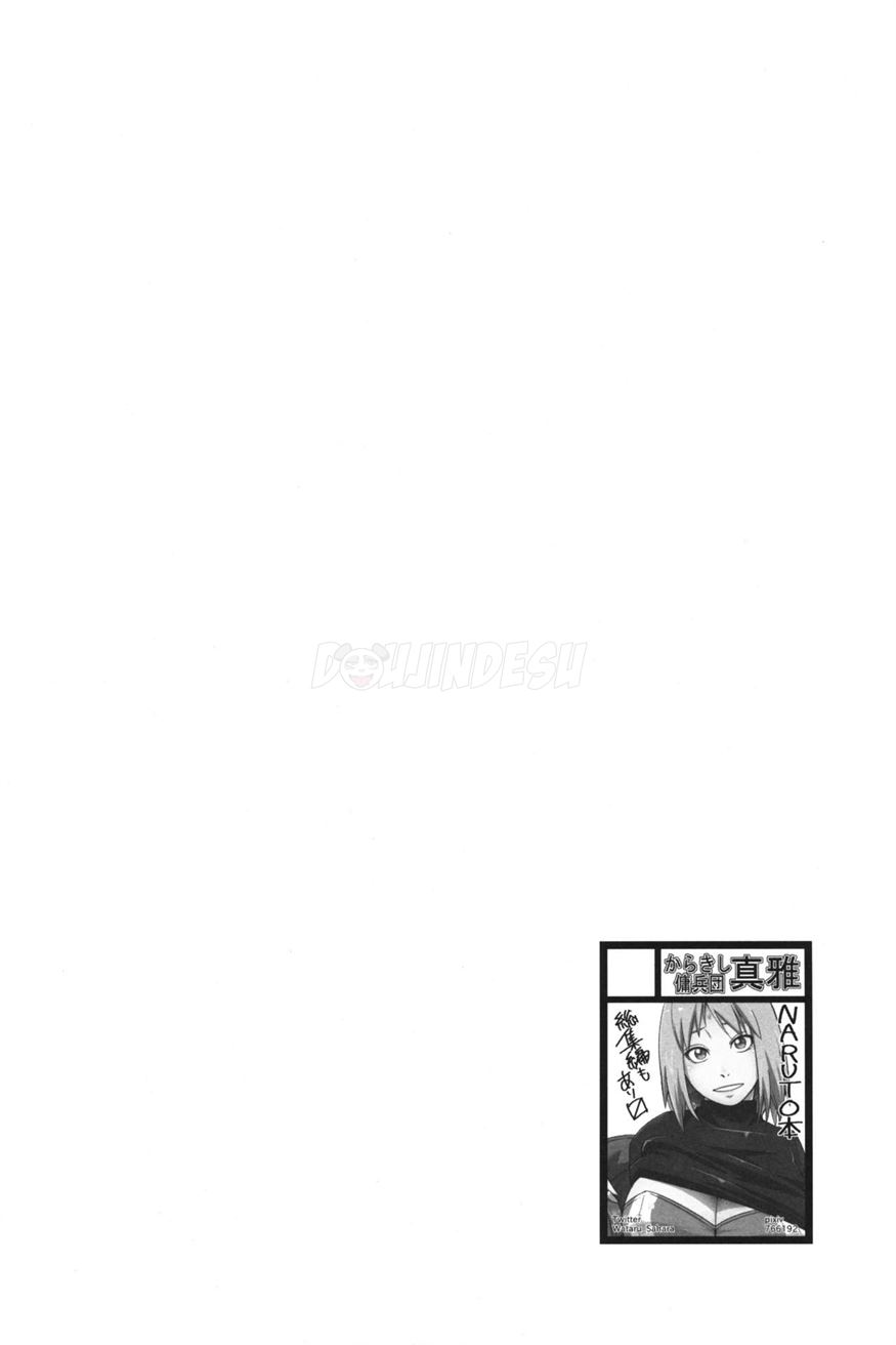 Ikimono Gakari Chapter 1