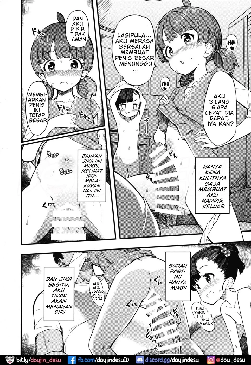 Iku Momo ga Kita! Chapter 1