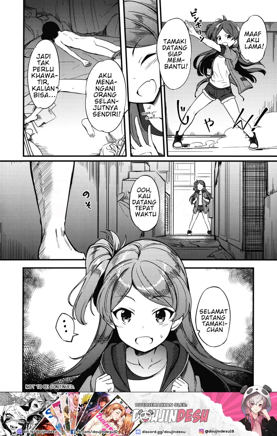 Iku Momo ga Kita! Chapter 1