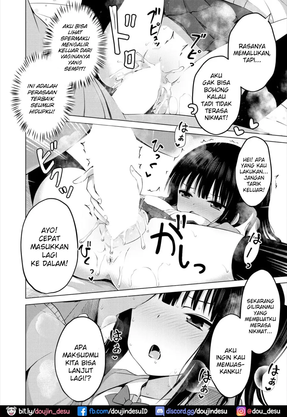 Imouto no Papa ni Narimashita Chapter 1