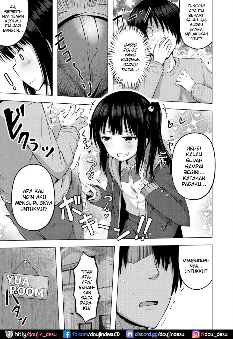 Imouto no Papa ni Narimashita Chapter 1