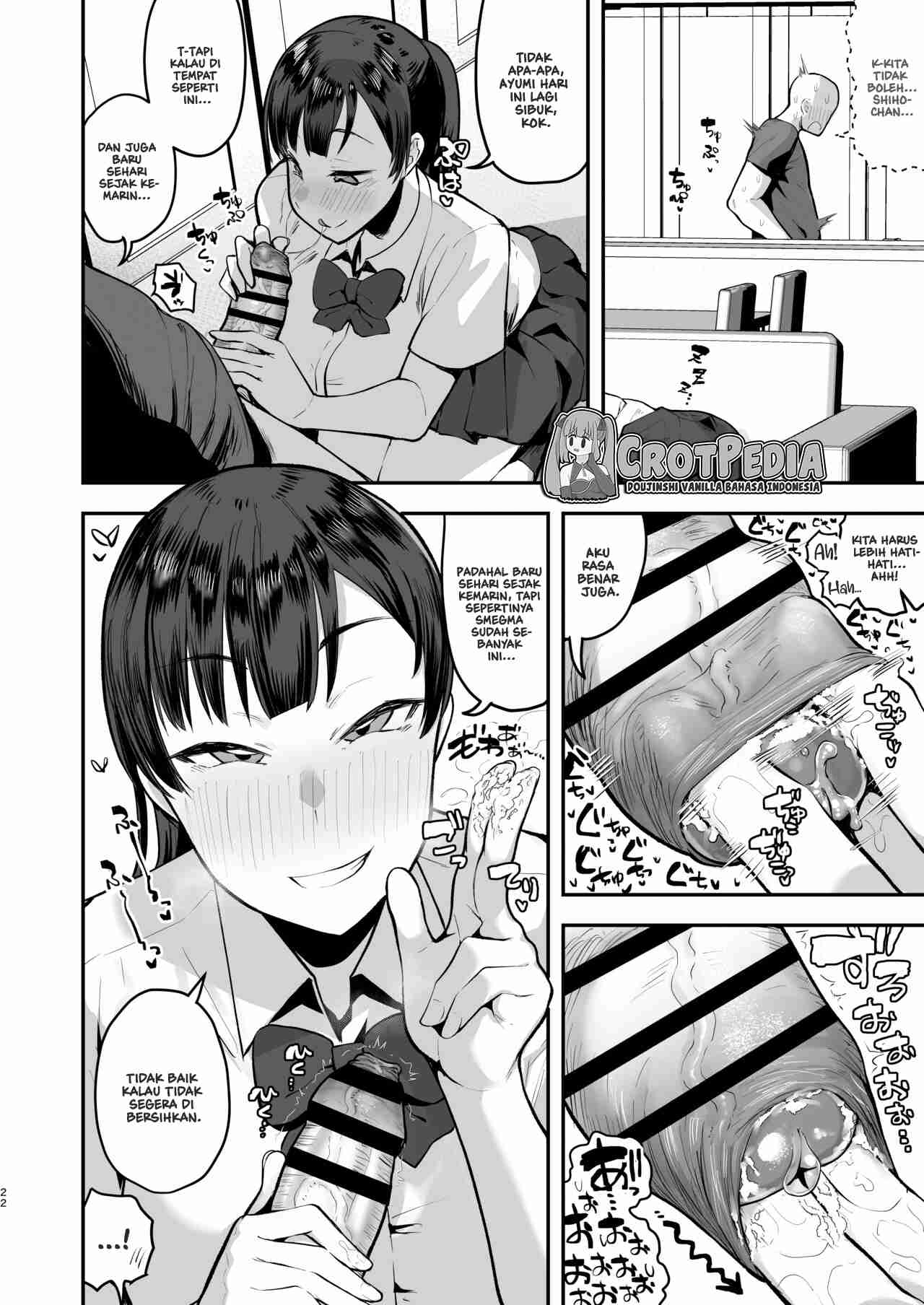 Imouto no Tomodachi ga Dosukebe Taishuu Fechi Sugite, Inkya no Ore to Kikenbi Nakadashi Hamemakuri Chapter 1