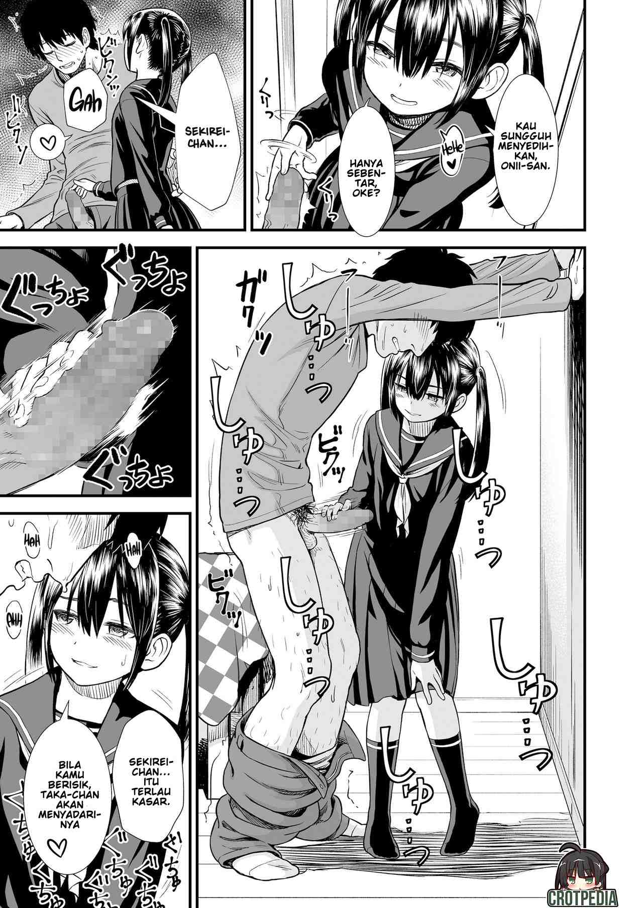 Imouto no Tomodachi no Sekirei-chan Chapter 1