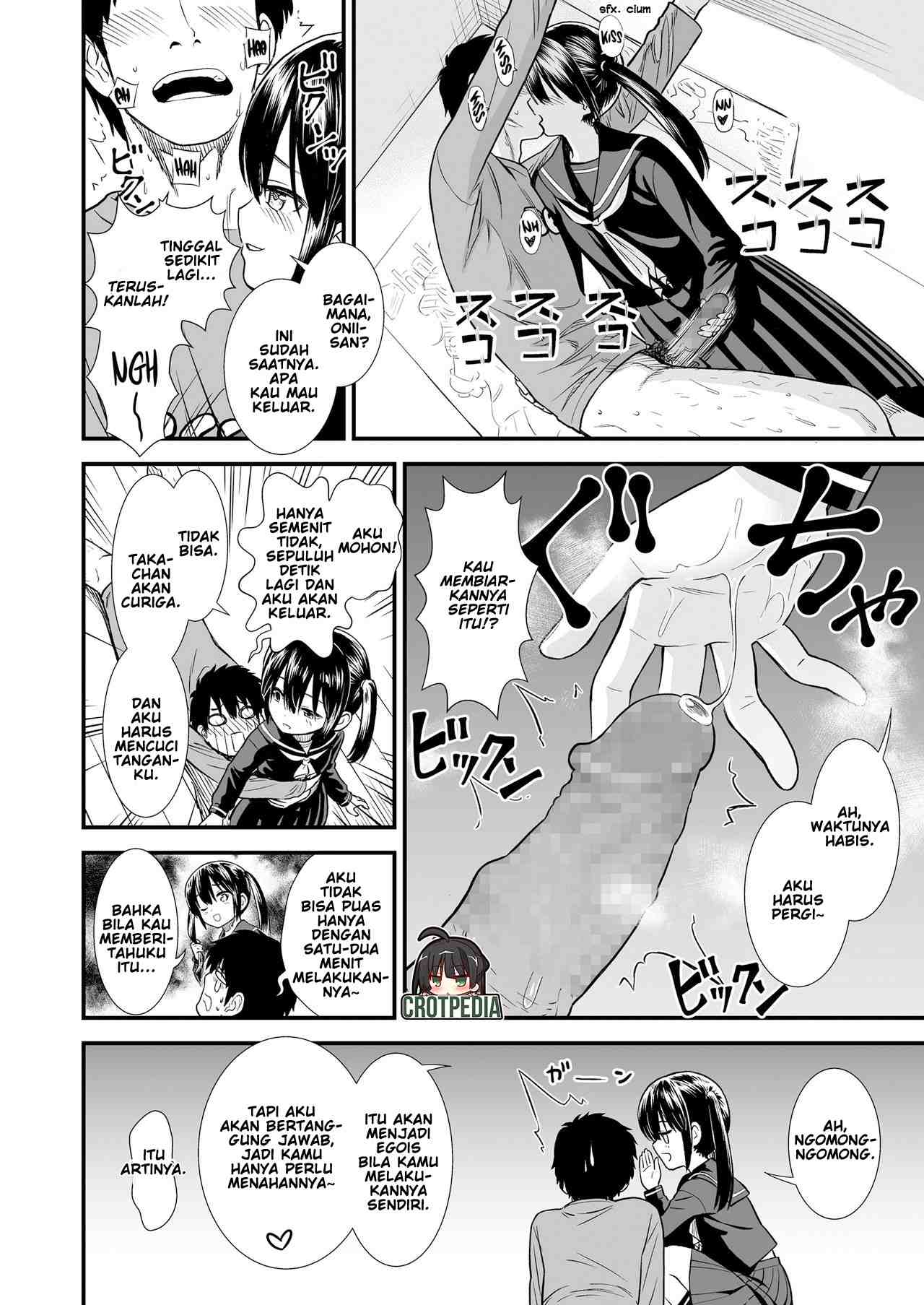 Imouto no Tomodachi no Sekirei-chan Chapter 1