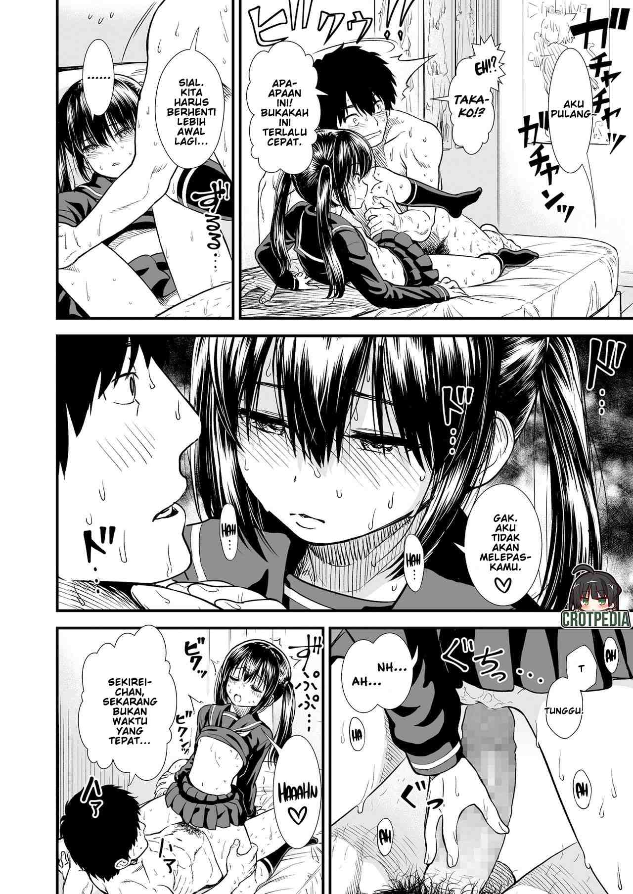 Imouto no Tomodachi no Sekirei-chan Chapter 1