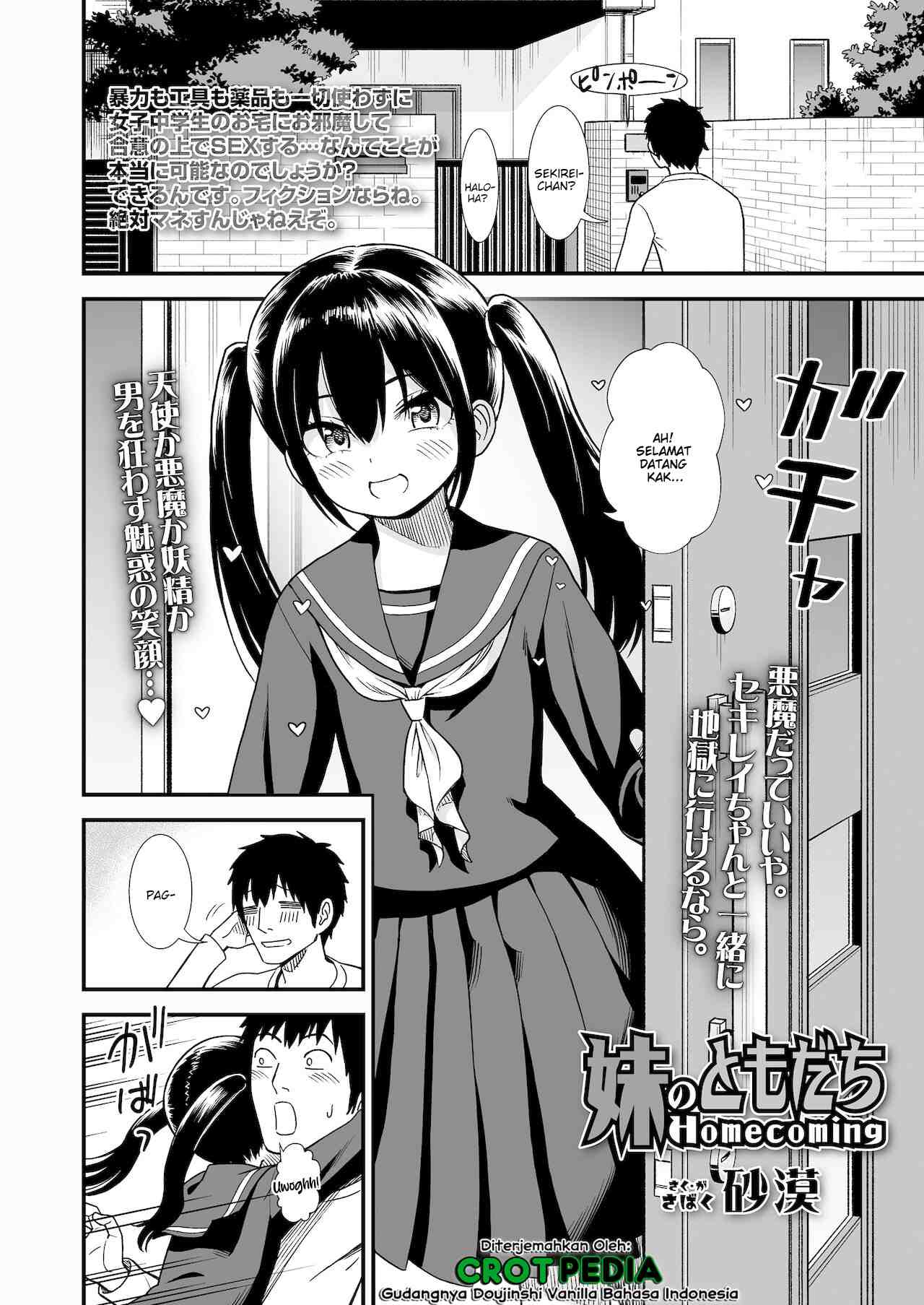 Imouto no Tomodachi no Sekirei-chan Chapter 2