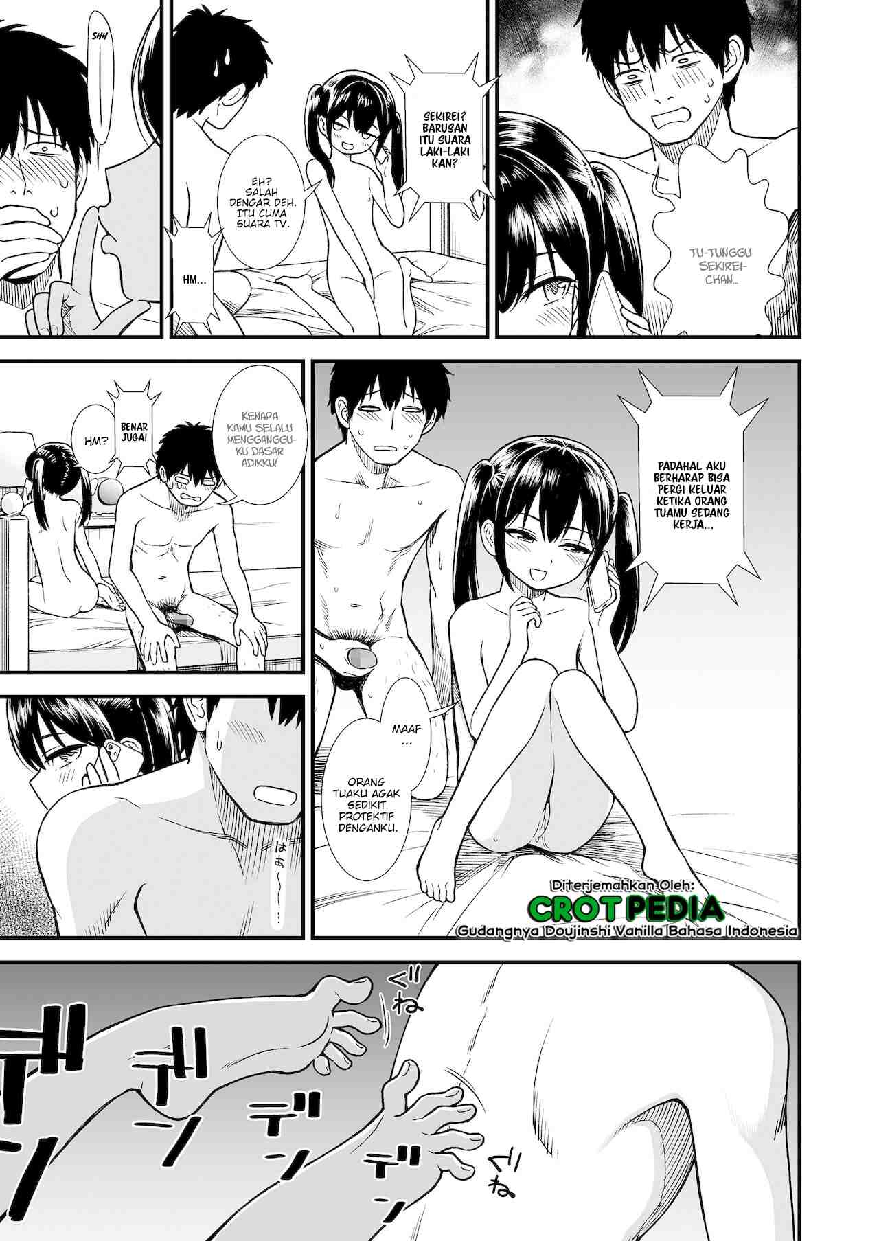 Imouto no Tomodachi no Sekirei-chan Chapter 2