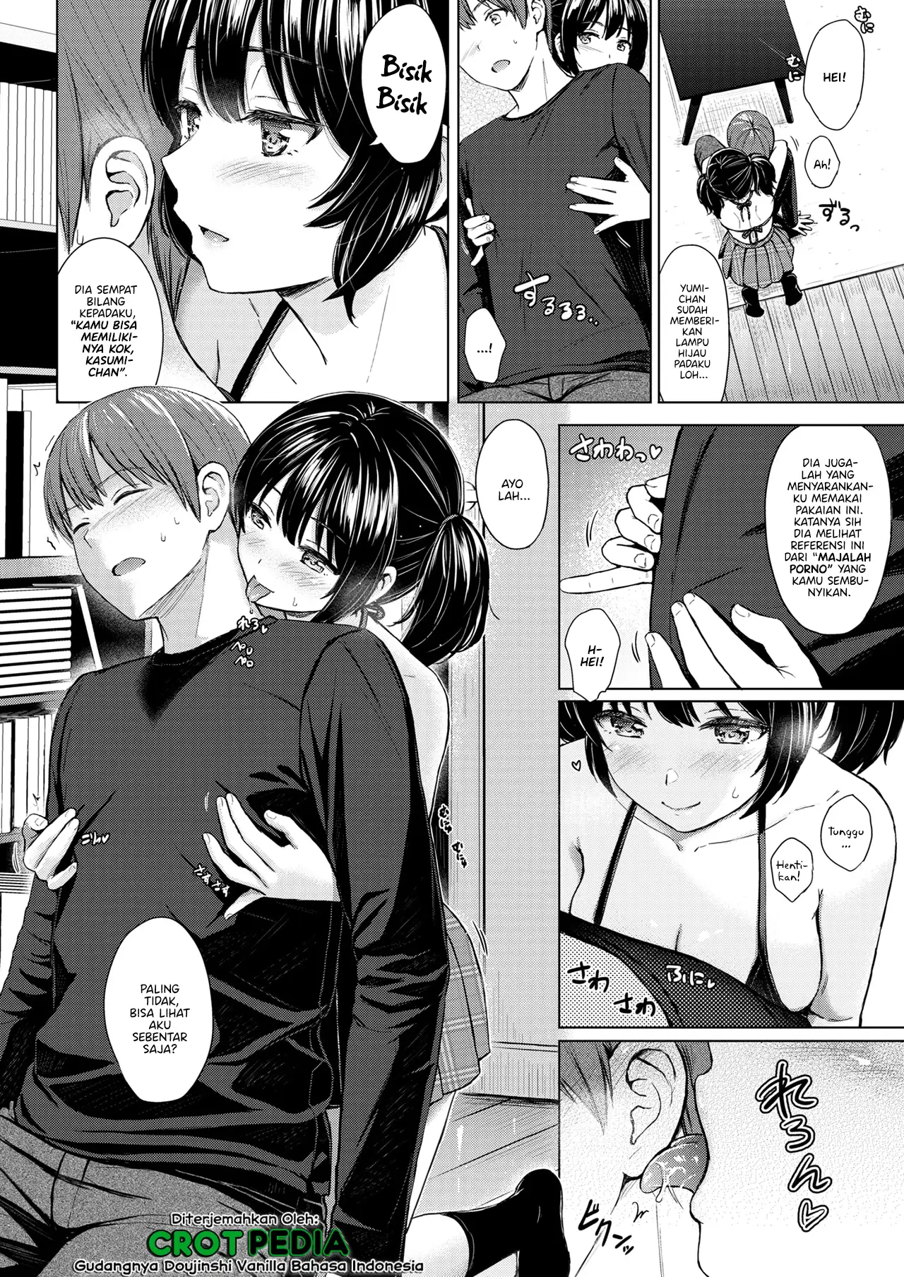 Imouto no Tomodachi Chapter 1