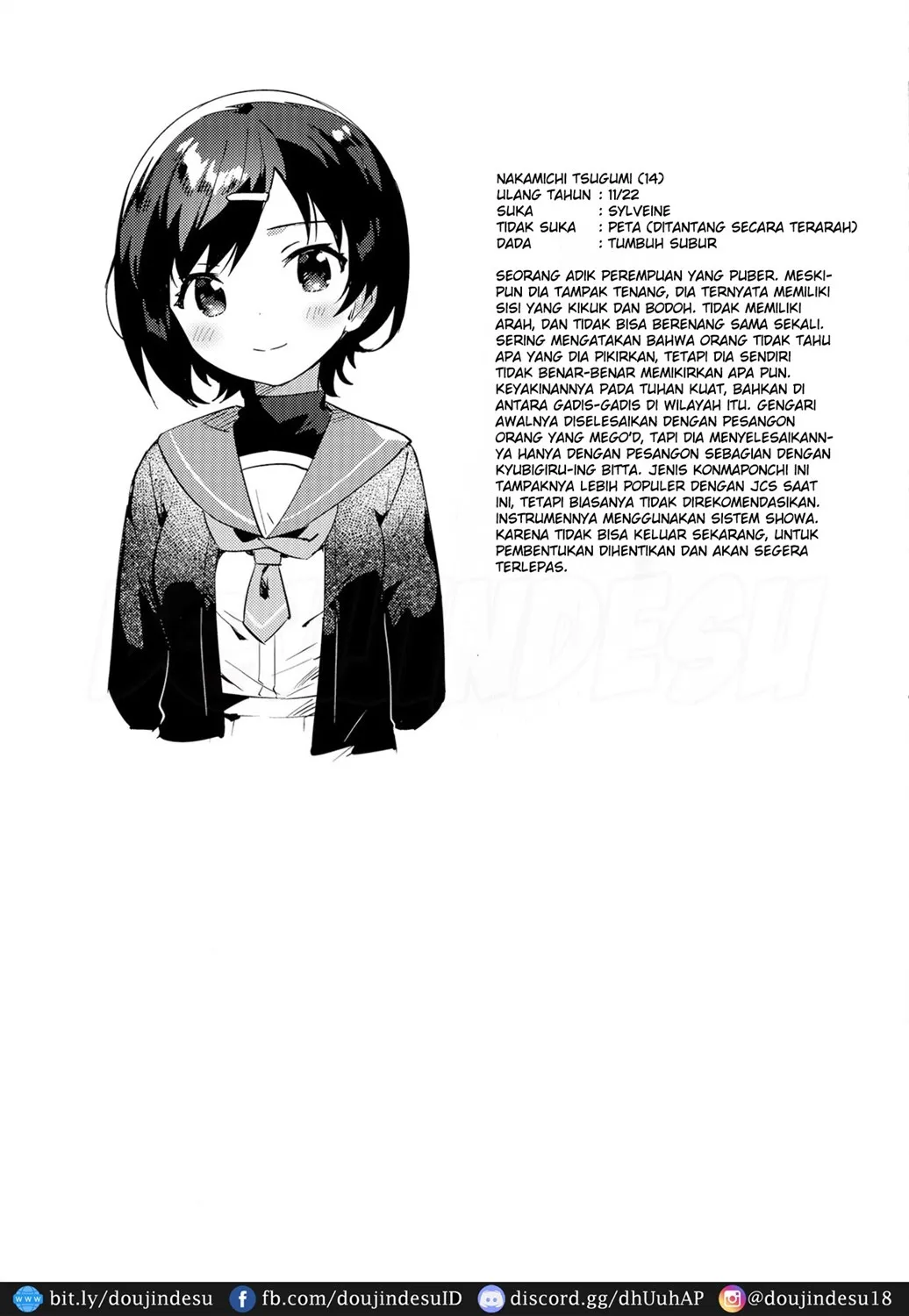 Imouto to Konma Ponchi Chapter 1