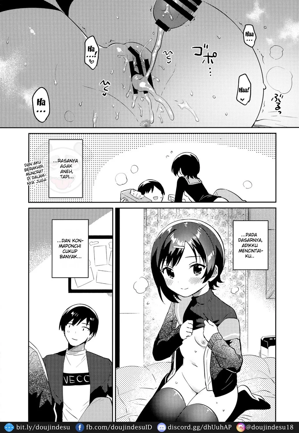 Imouto to Konma Ponchi Chapter 1