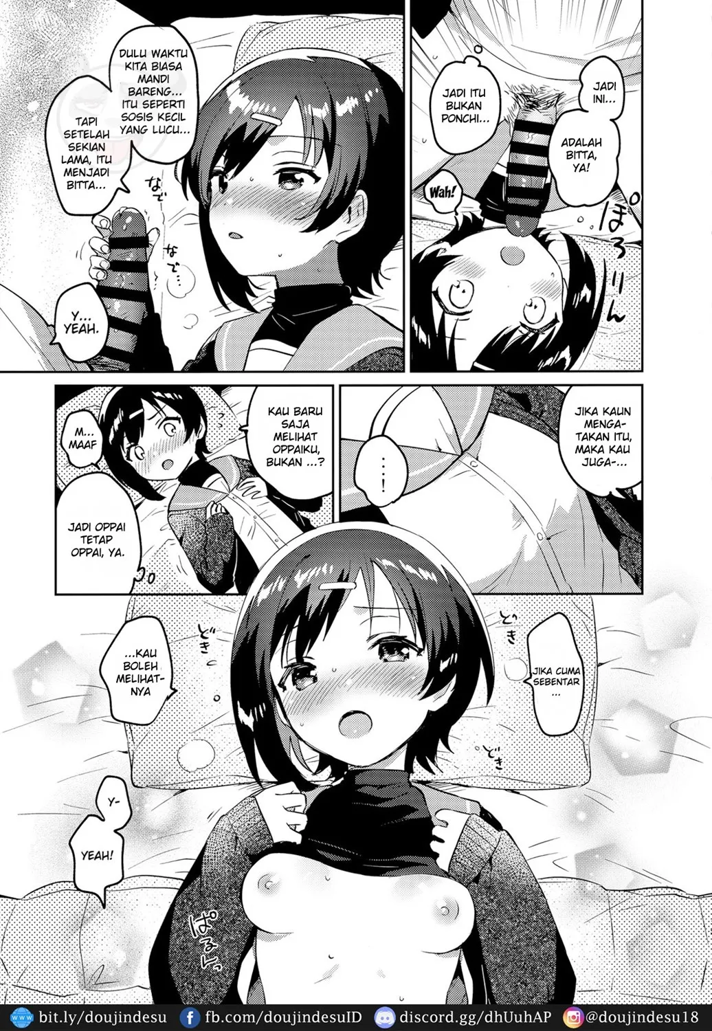 Imouto to Konma Ponchi Chapter 1