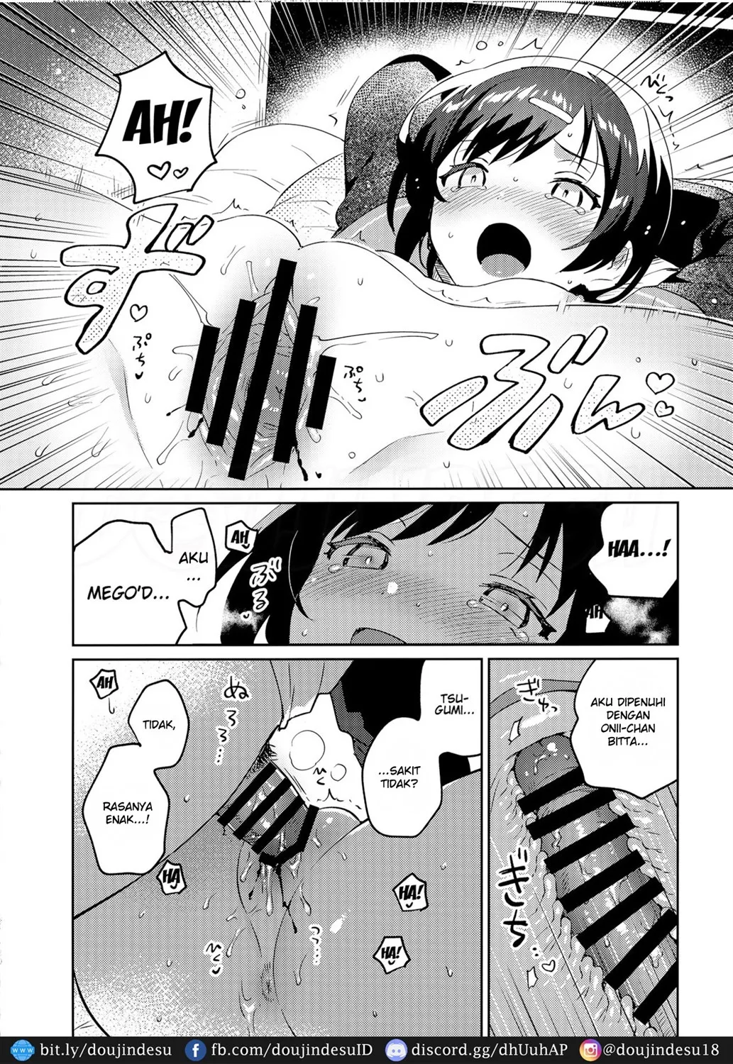 Imouto to Konma Ponchi Chapter 1