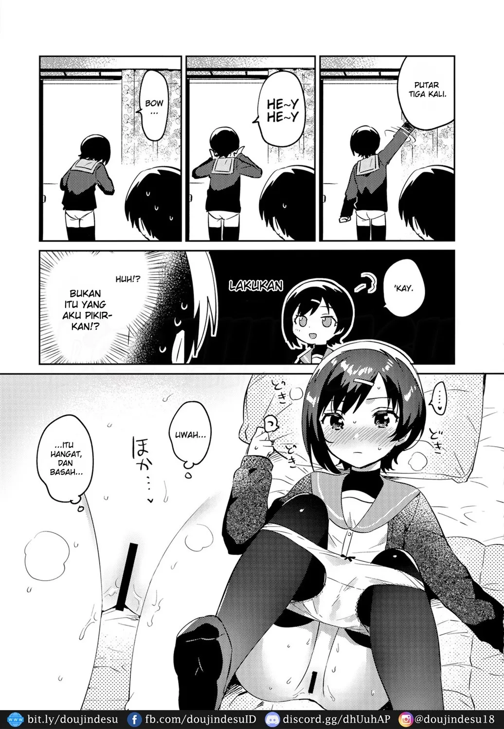 Imouto to Konma Ponchi Chapter 1