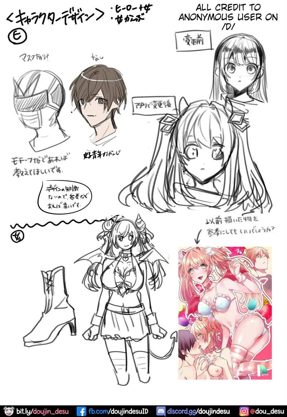 Imouto Work Chapter 1