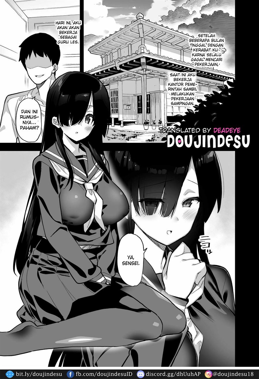 Inaka ni wa Kore kurai Goraku ga Nai Chapter 1