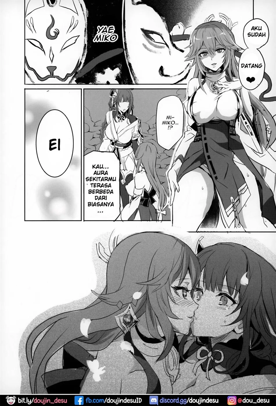 Injuu ga Megami Mama o Nerf Sasemashita. Chapter 1